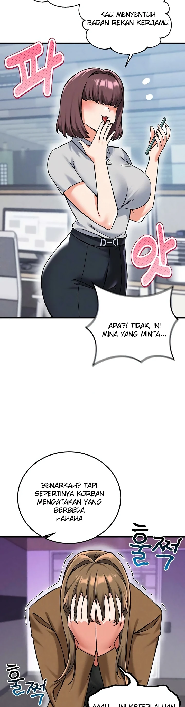 Do You Want to Join the Company? - Page 33